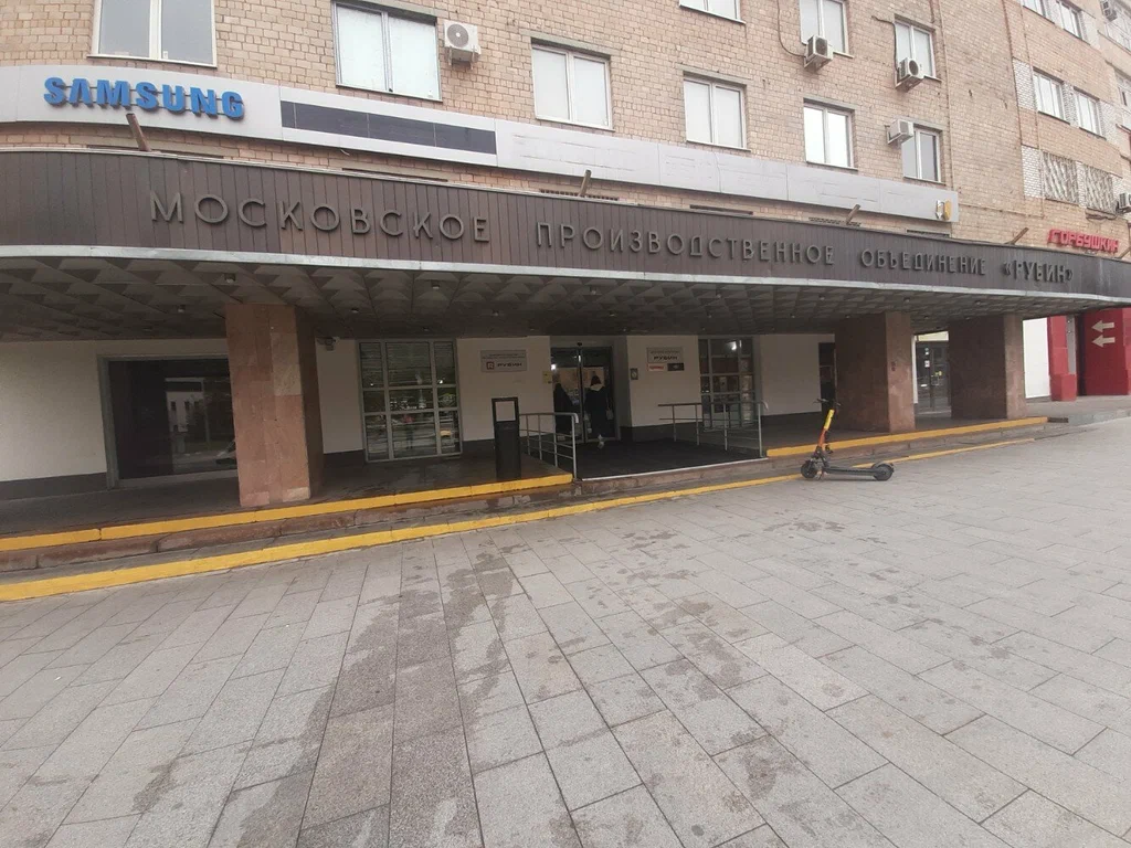 Бизнес-центр Рубин