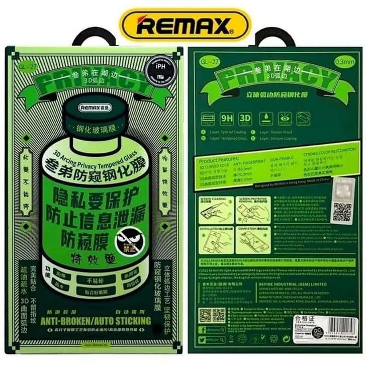 Стекло Remax Антишпион на iPhone 16